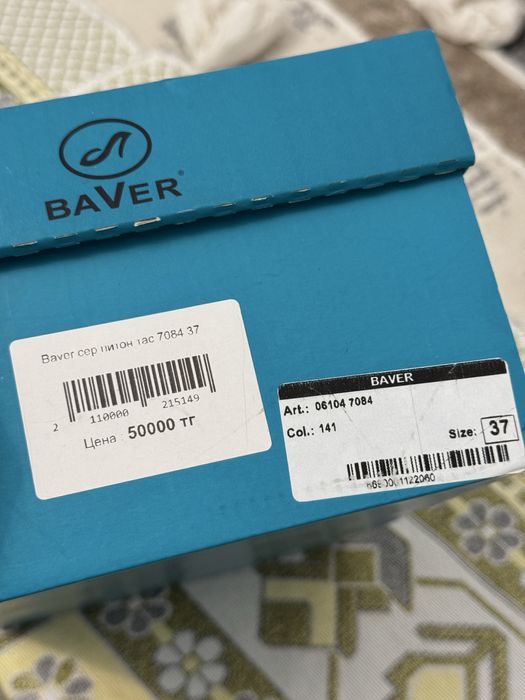 туфли женская турецкая