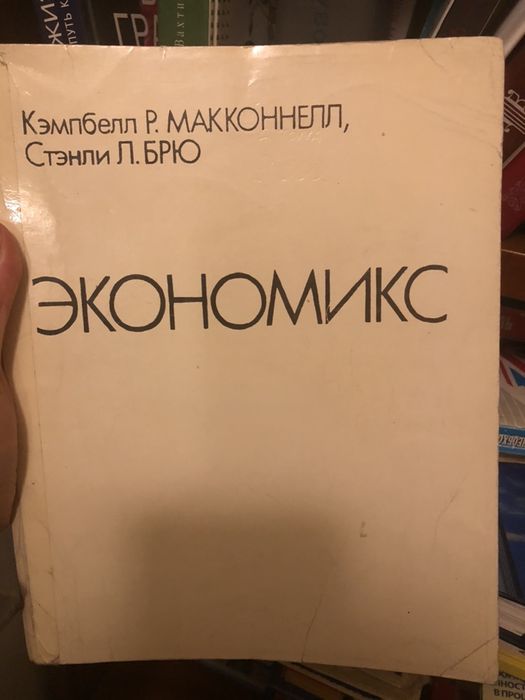 Книги разные
