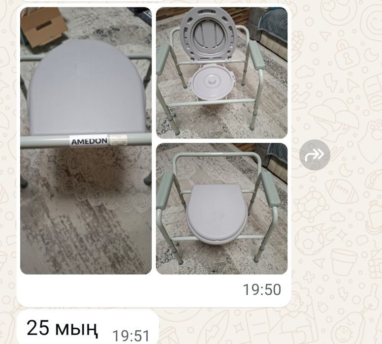 Срочно продам медицинские аксессуары.