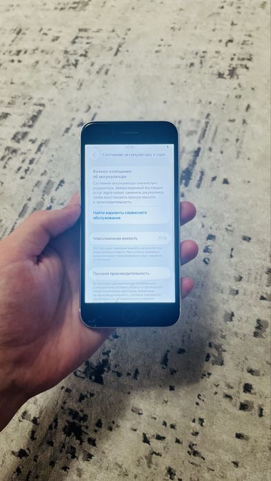 Айфон се 2, iphone se 2 срочно