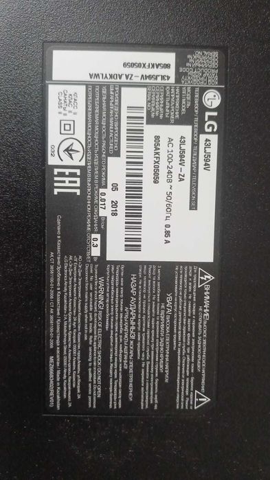 Продам телевизор LG