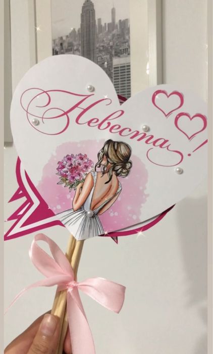 Все для девичника / топперы / hen party