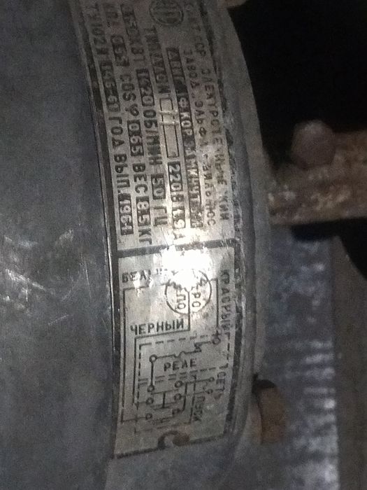 продам двигатель на 220 вольт