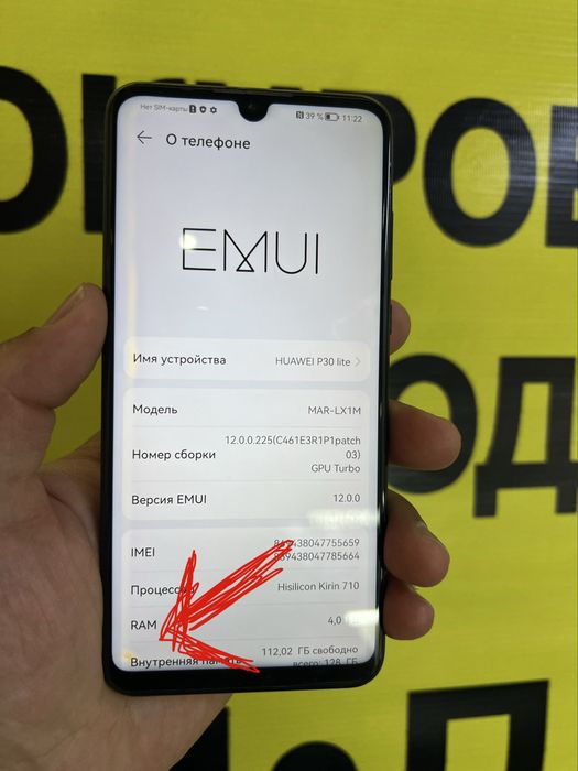 Huawei p30 lite 128 gb