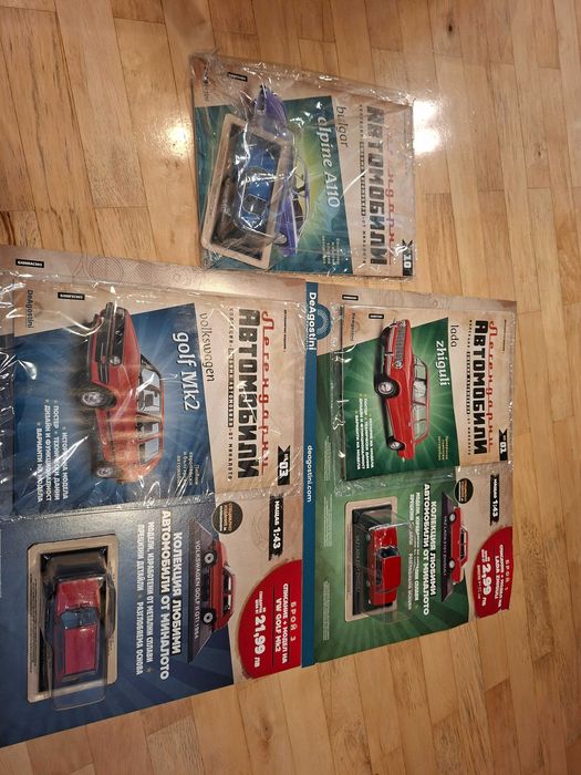 Легендарни автомобили Deagostini 1,3,10