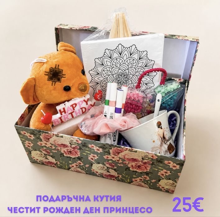 Ръчно изработени подаръчни кутии