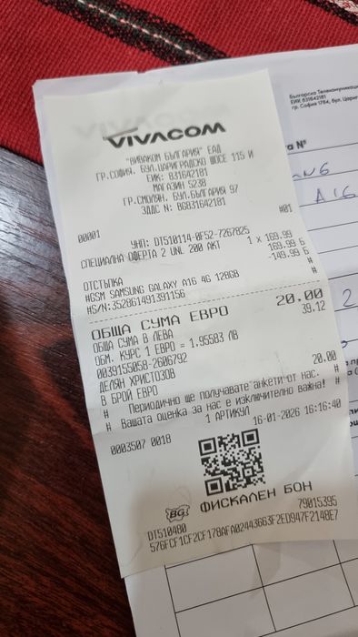 А16 чисто нов с Гаранция!