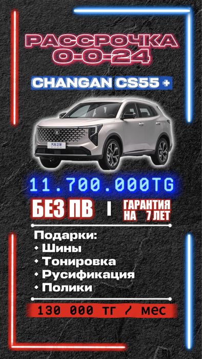 Автомобили по самым хорошим ценам!