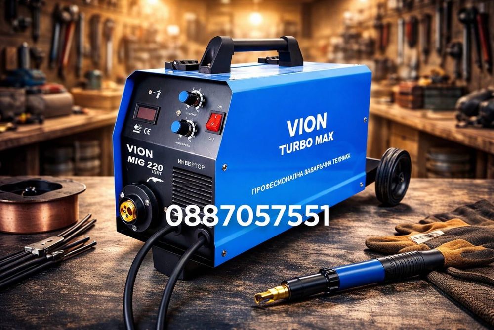 Телоподаващ с количка мощен ампераж