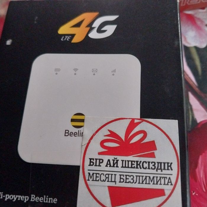 Продам роутер Билайн новый