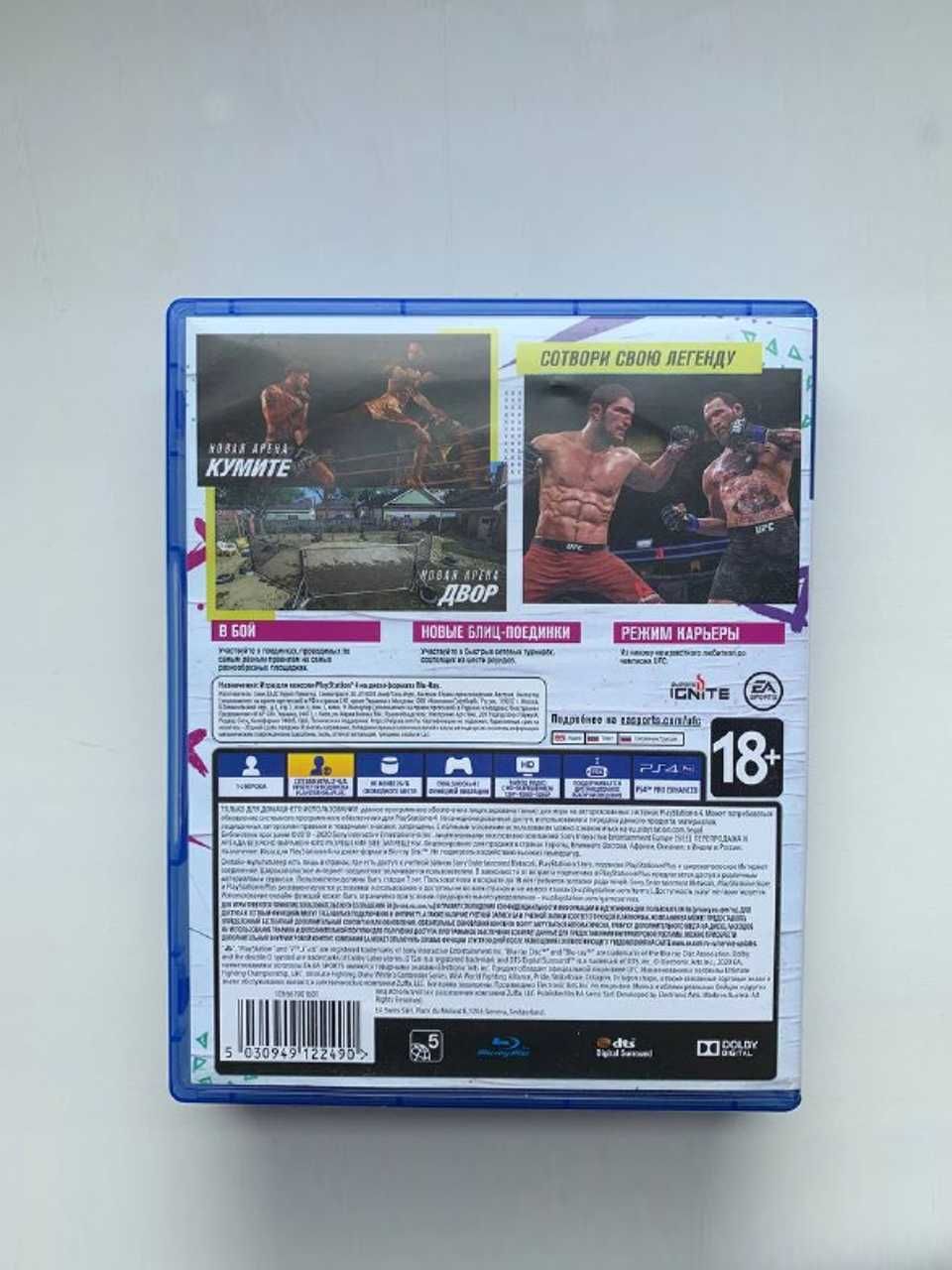 Игра UFC 4 [PS4]: 9 000 тг. - Игры для приставок Астана на Olx