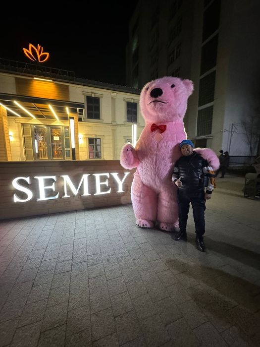 Поздравление c днем рождения аниматор 50сент