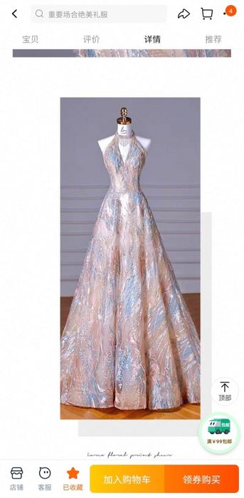 Вечернее платье в пол с пайетками