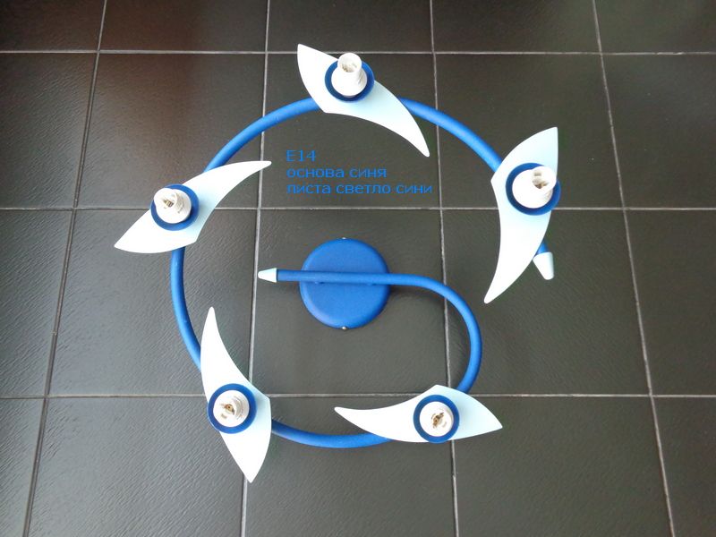 Пендел, Полилеи петица Е14