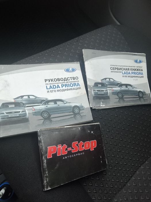Продам машину приора