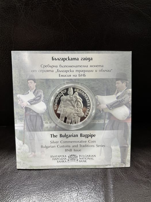 Монета Българска Гайда / 2024