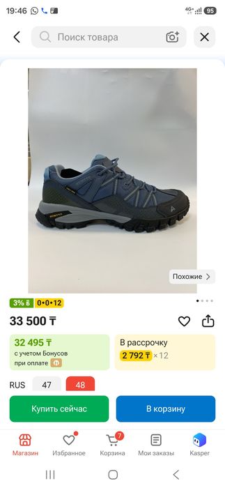 Продам кроссовки новые