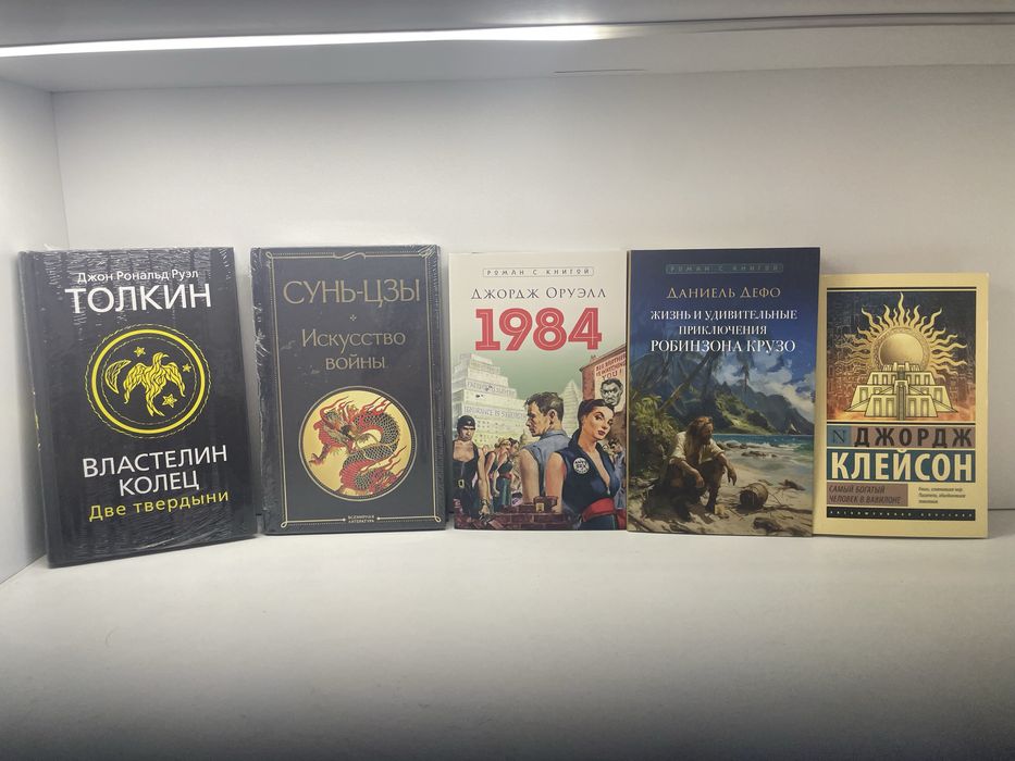 Новые книги - много