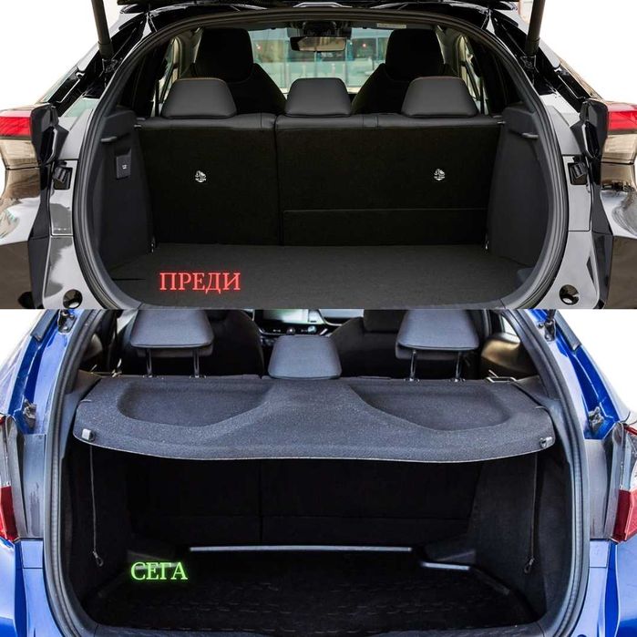 Кора за багажник на Toyota C-HR 2016 - 2023 (НОВА)