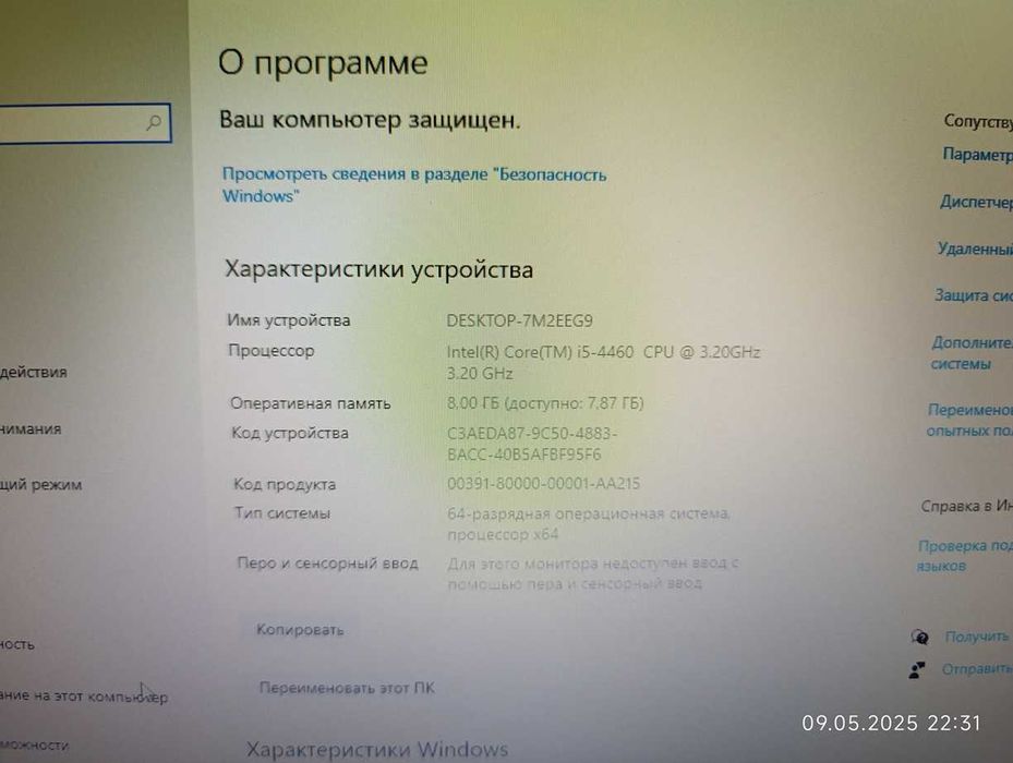 продам компьютер Intel core-i5