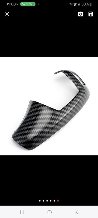 Карбон за джойстик за БМВ ВМW скоростен лост
лост скорости