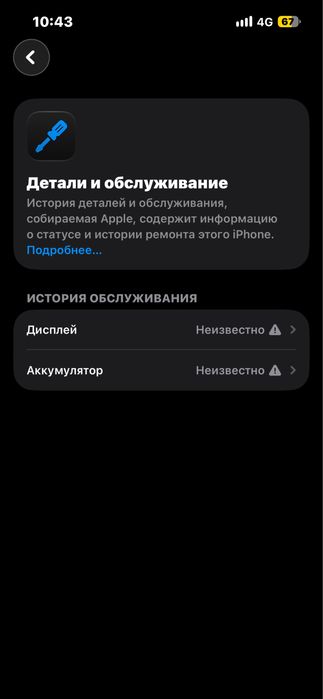 Iphone 13 128 GB pink