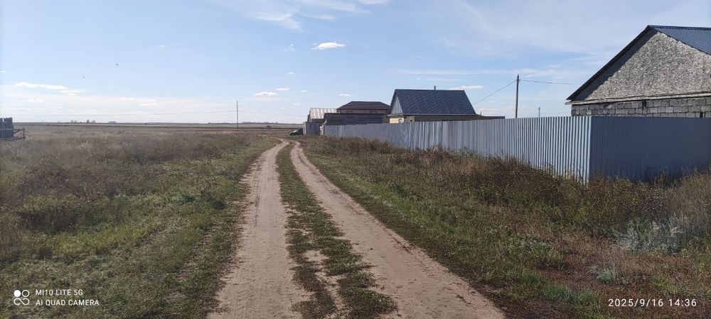 Продам участок поселок Арман.