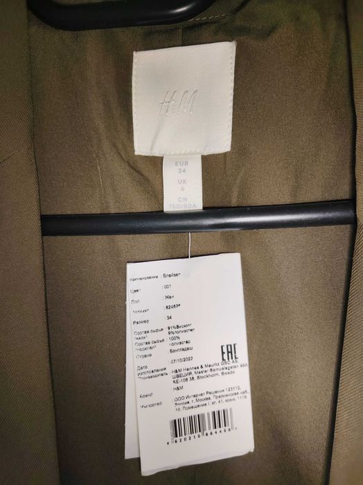Продам 2 новых пиджака H&M