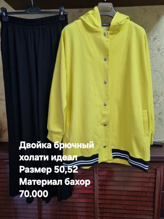 Женские одежды в отличном состоянии