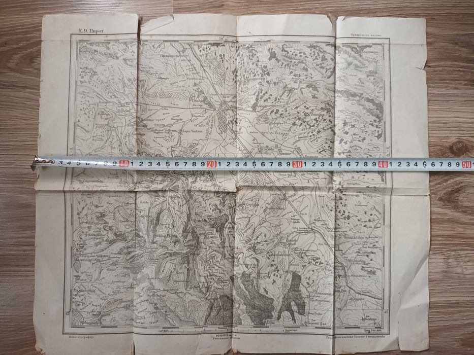 Пирот стара военна карта Западни покрайнини Югославия КСХС СФРЮ ВСВ