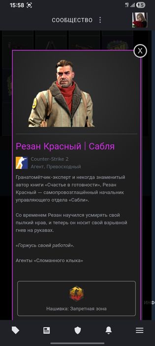 Продам  скины в cs2