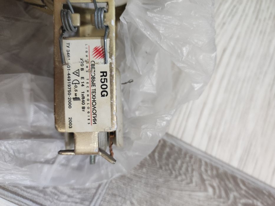 Плафон для гипсокартона