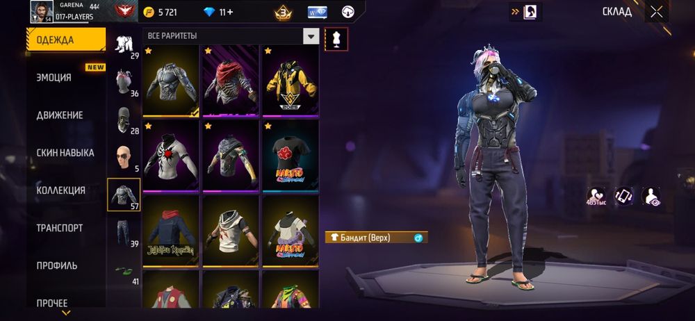 Ак сатылады алдап кету жоқ