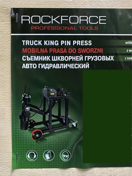 Мобилна преса за шенкелни болтове на камиони и др. 75тона RockForce