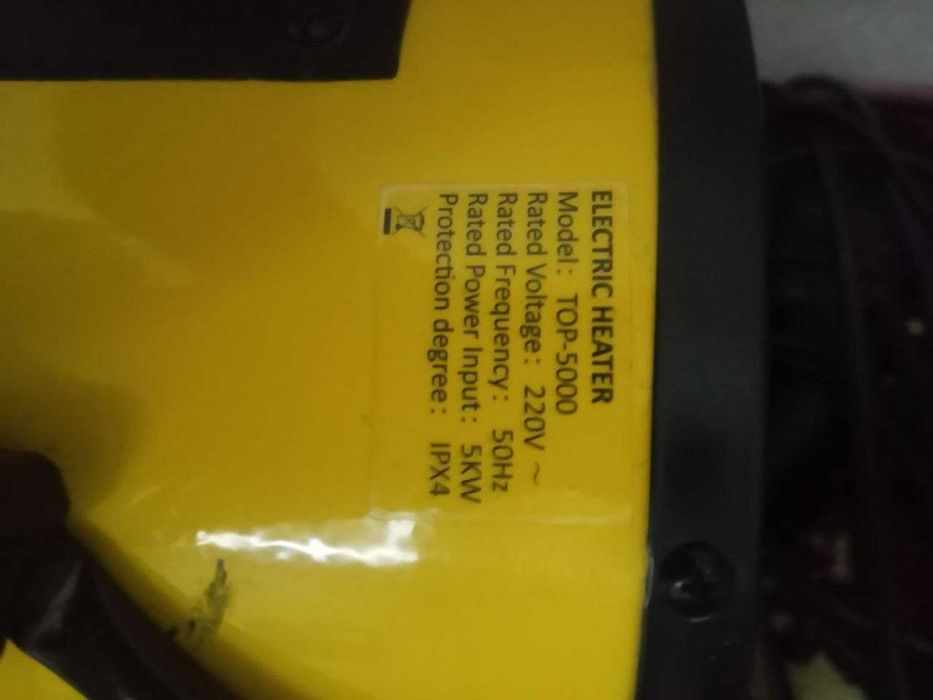 Тепловая пушка ROLF 5  кВт