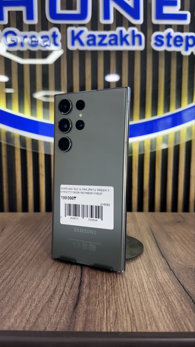 Samsung S23 Ultra 256Gb/12Gb С гарантией!