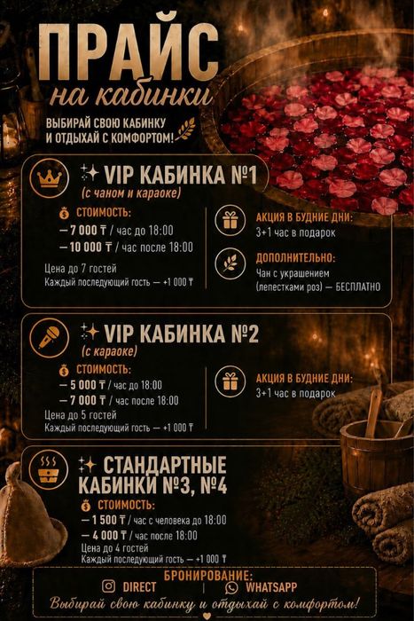 Семейная баня на дровах