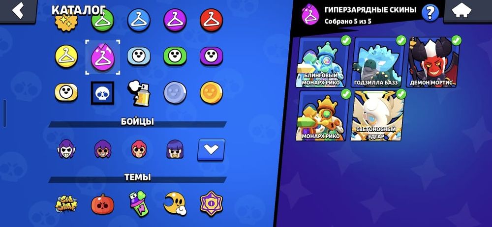 Продаю очень хороший акк в бравлик