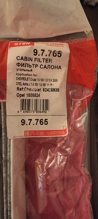 Воздушный фильтр Chevrolet Шевроле
