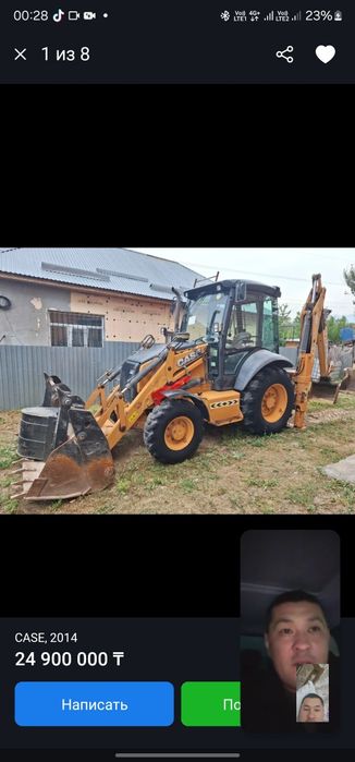 Трактор 3в1 камаз 15т