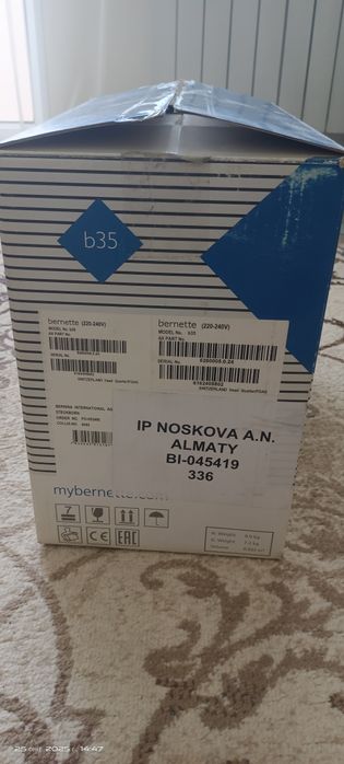 Продам  швейную машинку Bernette