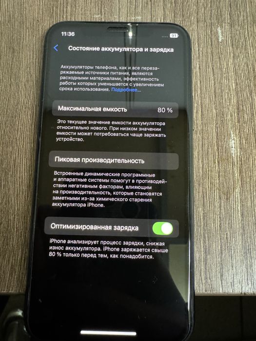 Продам Iphone 11 pro