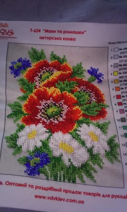 Гоблен с мъниста