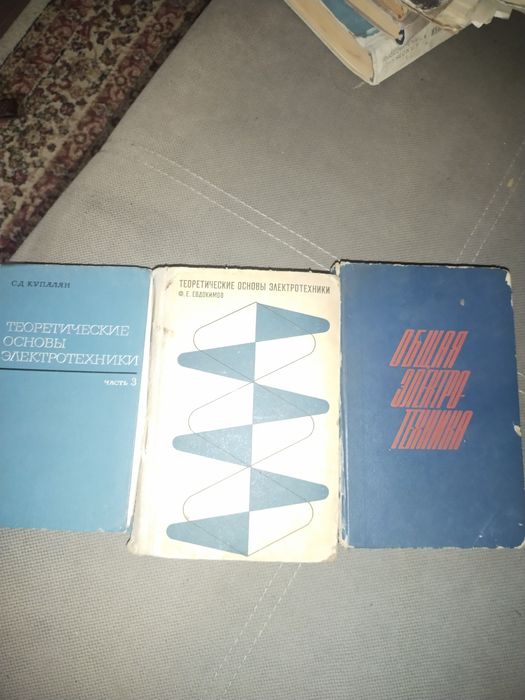 Продам книги технические