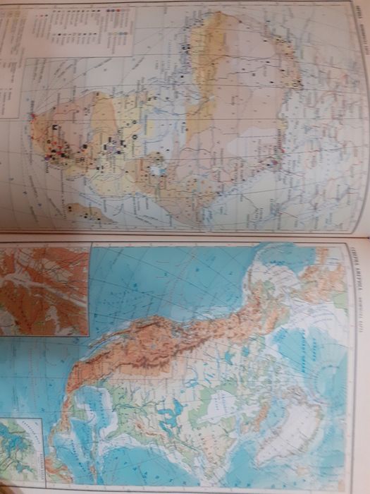 Стар географски атлас,карта,учебник