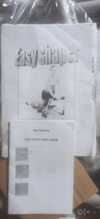 Спорт буюми Изи шейпер