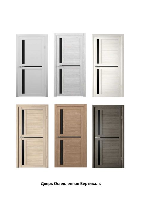 Межкомнатные двери