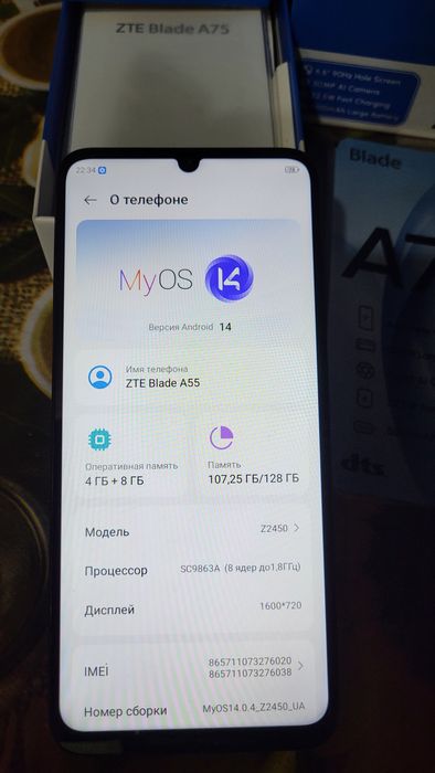 Продаю телефон 2025