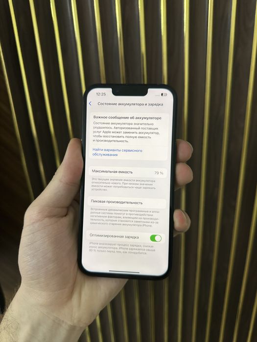 Iphone 14 256 Айфон 14 256