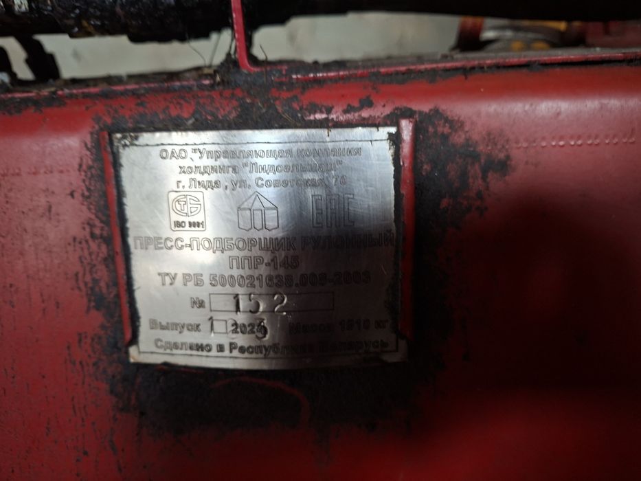 Продам подборщик  пр-145с